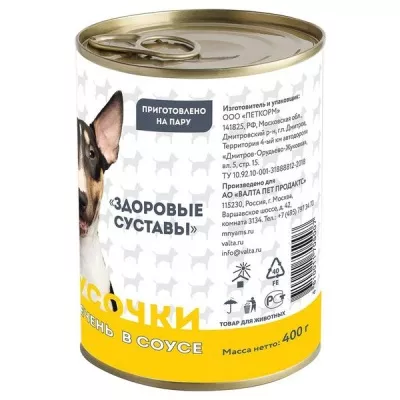 Мнямс Кусочки в соусе с говядиной и печенью для собак всех пород «ЗДОРОВЫЕ СУСТАВЫ» 400 г в магазине LiveStor.ru