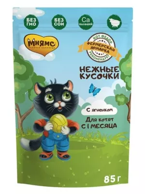Мнямс Нежные кусочки с ягненком для котят &quot;Фермерская ярмарка&quot; 85г в магазине LiveStor.ru