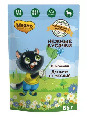 Мнямс Нежные кусочки с телятиной для котят &quot;Фермерская ярмарка&quot; 85г в магазине LiveStor.ru