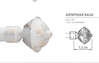 Наконечник Античная ваза для карниза Arttex белое золото ампир 28.247.601