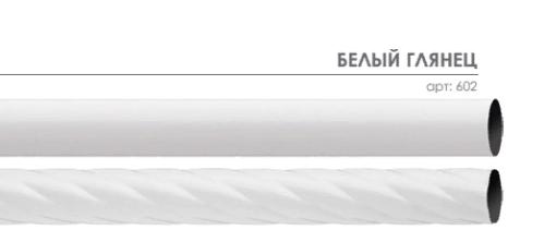 Штанга для карниза Arttex гладкая белая 16.602 - LiveStor.ru