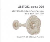 Держатель для штор Arttex Цветок 004 в магазине LiveStor.ru