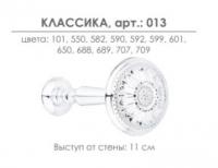 Держатель для штор Arttex Классика 013 в магазине LiveStor.ru