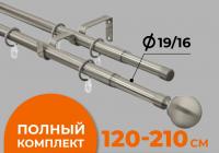 Карниз телескопический двухрядный Arttex Шар сталь 120-210