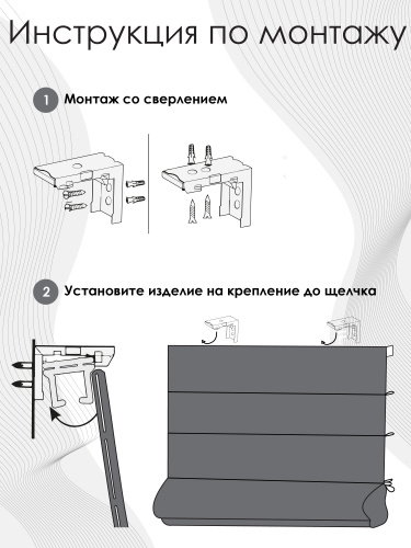 Римская штора Gisa цепочный механизм 140х190 см купить в интернет магазине LiveStor.ru