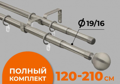 Карниз телескопический двухрядный Arttex Шар сталь 120-210 - LiveStor.ru