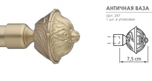 Наконечник Античная ваза для карниза Arttex бронза 28.247.599 - LiveStor.ru