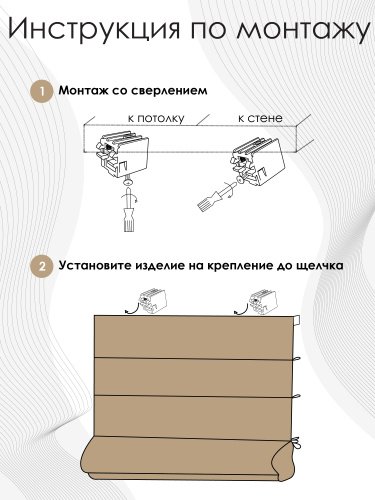 Римская штора Avery веревочный механизм песочный 140х190 см купить в интернет магазине LiveStor.ru
