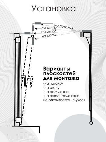 Римская штора Musa цепочный механизм 120х160 см купить в интернет магазине LiveStor.ru