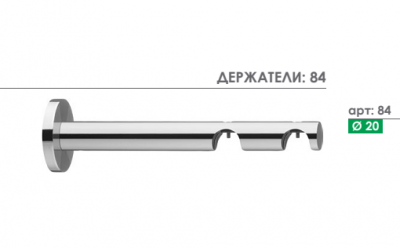 Кронштейн держатель двухрядный для карниза Мульти Arttex 20.84 - LiveStor.ru