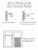 Карниз КАФЕ, витражный телескопический "Цилиндр", белый - LiveStor.ru