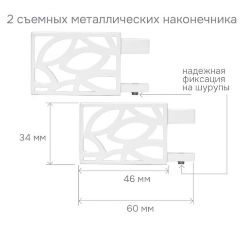 Карниз для штор двухрядный Хай Тек Твист белый 300 см - LiveStor.ru
