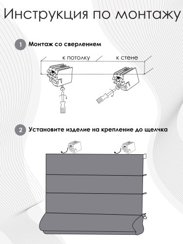 Римская штора Avery веревочный механизм темно-серый 120х160 см купить в интернет магазине LiveStor.ru