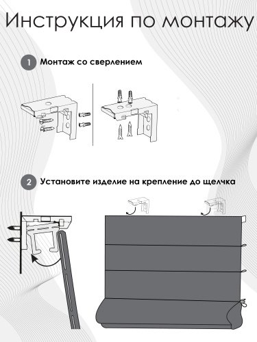 Римская штора Musa цепочный механизм 120х160 см купить в интернет магазине LiveStor.ru