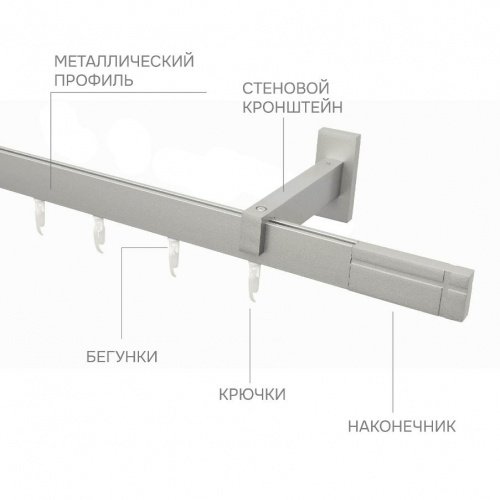 Карниз для штор однорядный Хай Тек Кросс сатин 200 см - LiveStor.ru