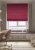 Римская штора Plain Lux цепочный механизм, цвет ягодный; 80x160 см купить в интернет магазине LiveStor.ru