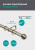Телескопический однорядный карниз, шар классический, золото антик 160-300см купить в интернет-магазине LiveStor.ru Телескопический однорядный карниз, шар классический, золото антик 160-300см - LiveStor.ru