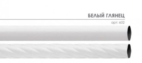 Штанга для карниза гладкая Arttex белый глянец 28.602 - LiveStor.ru